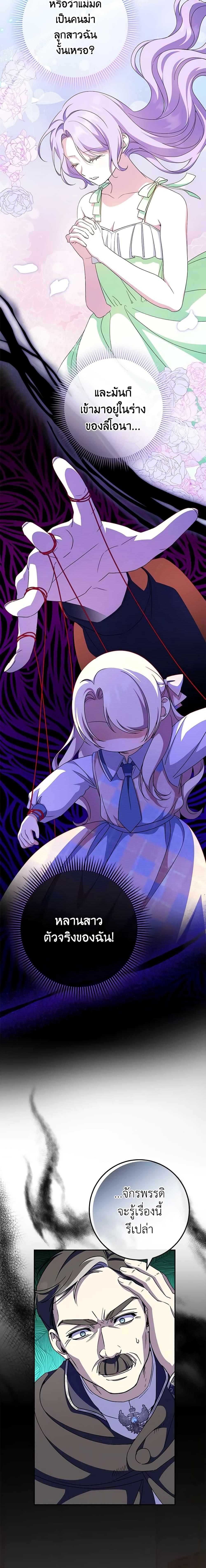 Manga-lc-com อ่านมังงะ อ่านการ์ตูน ออนไลน์ ฟรี The Wicked Little Princess ตอนที่ 1 2 3 4 5 6 7 8 9 10 11 12 13 14 ฟรี ไม่มีโฆษณา Manga-lc - อ่าน มังงะ อ่าน การ์ตูน ออนไลน์ อ่านมังงะ ฟรี