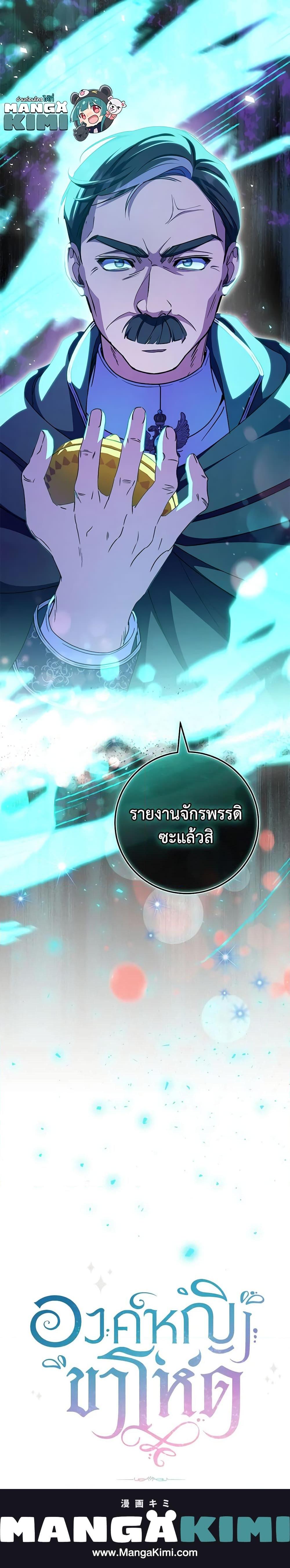 Manga-lc-com อ่านมังงะ อ่านการ์ตูน ออนไลน์ ฟรี The Wicked Little Princess ตอนที่ 1 2 3 4 5 6 7 8 9 10 11 12 13 14 ฟรี ไม่มีโฆษณา Manga-lc - อ่าน มังงะ อ่าน การ์ตูน ออนไลน์ อ่านมังงะ ฟรี