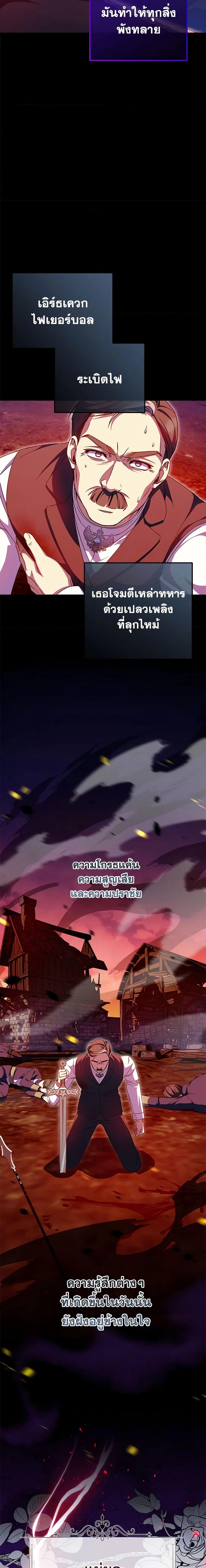 Manga-lc-com อ่านมังงะ อ่านการ์ตูน ออนไลน์ ฟรี The Wicked Little Princess ตอนที่ 1 2 3 4 5 6 7 8 9 10 11 12 13 14 ฟรี ไม่มีโฆษณา Manga-lc - อ่าน มังงะ อ่าน การ์ตูน ออนไลน์ อ่านมังงะ ฟรี