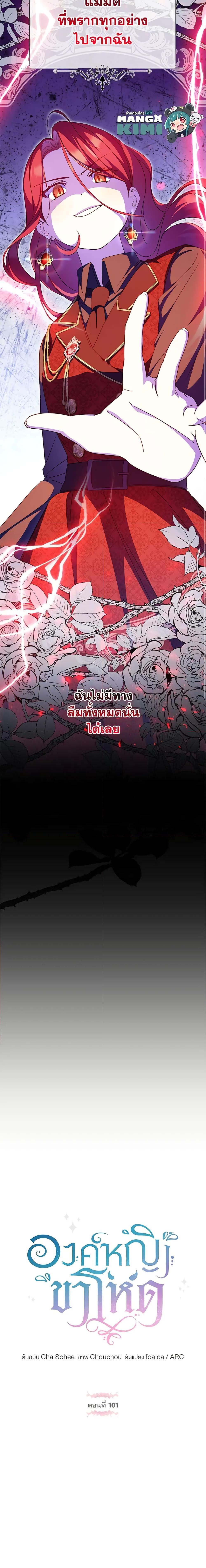 Manga-lc-com อ่านมังงะ อ่านการ์ตูน ออนไลน์ ฟรี The Wicked Little Princess ตอนที่ 1 2 3 4 5 6 7 8 9 10 11 12 13 14 ฟรี ไม่มีโฆษณา Manga-lc - อ่าน มังงะ อ่าน การ์ตูน ออนไลน์ อ่านมังงะ ฟรี