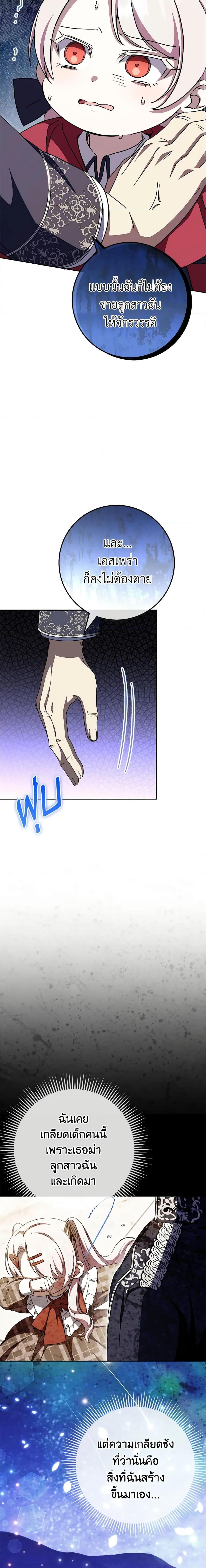 Manga-lc-com อ่านมังงะ อ่านการ์ตูน ออนไลน์ ฟรี The Wicked Little Princess ตอนที่ 1 2 3 4 5 6 7 8 9 10 11 12 13 14 ฟรี ไม่มีโฆษณา Manga-lc - อ่าน มังงะ อ่าน การ์ตูน ออนไลน์ อ่านมังงะ ฟรี