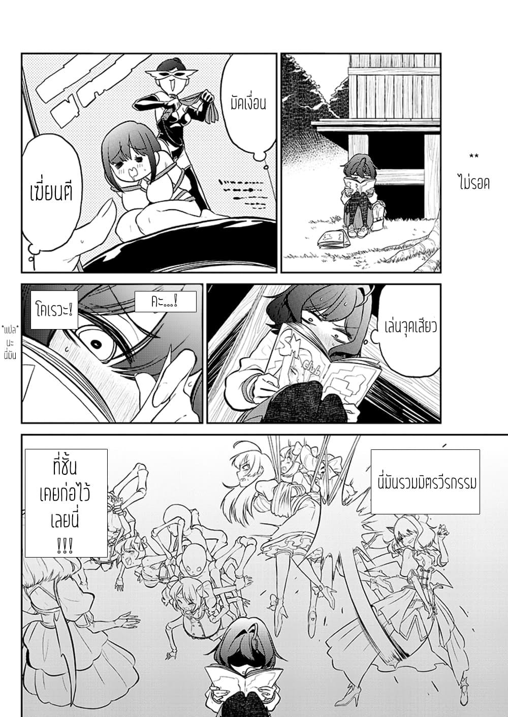 Manga-lc-com อ่านมังงะ อ่านการ์ตูน ออนไลน์ ฟรี Looking up to Magical Girls ตอนที่ 1 2 3 4 5 6 7 8 9 10 11 12 13 14 ฟรี ไม่มีโฆษณา Manga-lc - อ่าน มังงะ อ่าน การ์ตูน ออนไลน์ อ่านมังงะ ฟรี