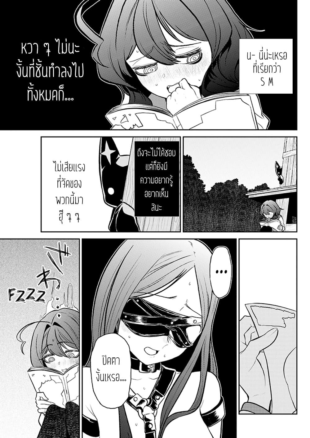 Manga-lc-com อ่านมังงะ อ่านการ์ตูน ออนไลน์ ฟรี Looking up to Magical Girls ตอนที่ 1 2 3 4 5 6 7 8 9 10 11 12 13 14 ฟรี ไม่มีโฆษณา Manga-lc - อ่าน มังงะ อ่าน การ์ตูน ออนไลน์ อ่านมังงะ ฟรี