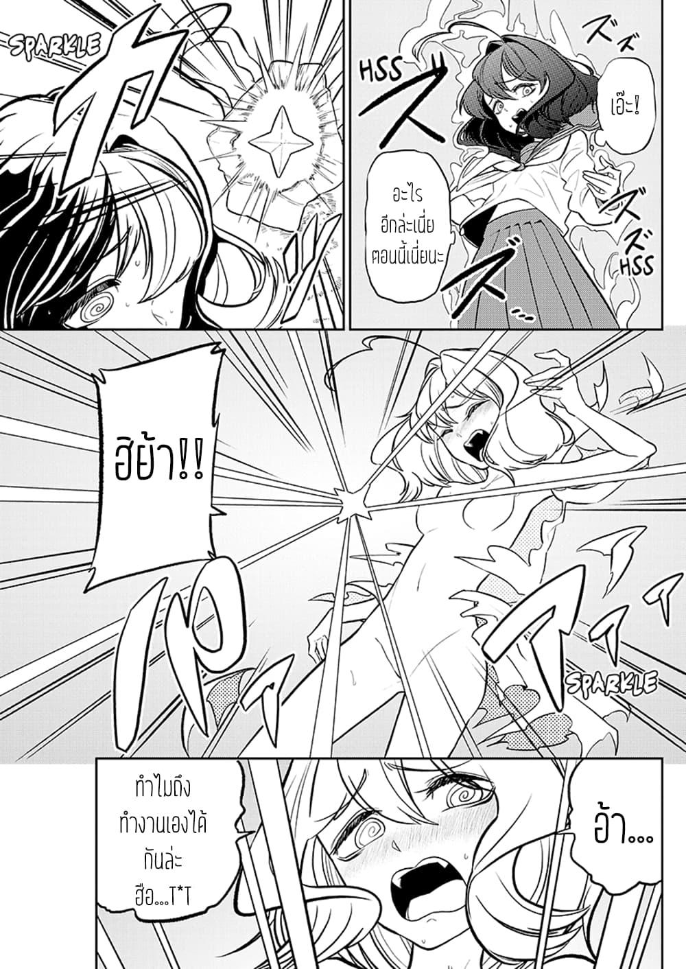 Manga-lc-com อ่านมังงะ อ่านการ์ตูน ออนไลน์ ฟรี Looking up to Magical Girls ตอนที่ 1 2 3 4 5 6 7 8 9 10 11 12 13 14 ฟรี ไม่มีโฆษณา Manga-lc - อ่าน มังงะ อ่าน การ์ตูน ออนไลน์ อ่านมังงะ ฟรี