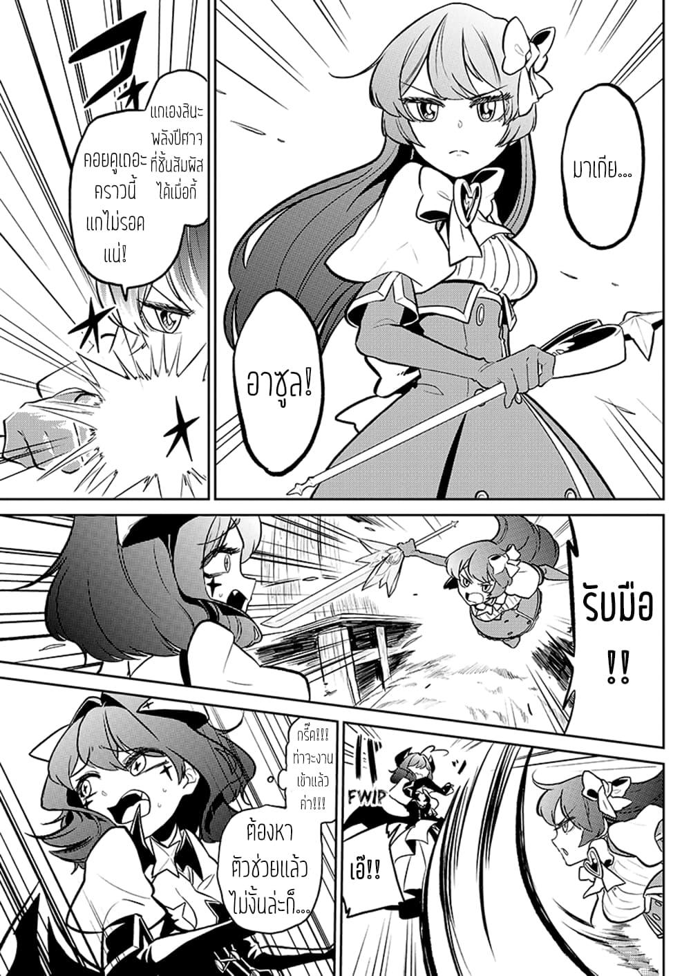 Manga-lc-com อ่านมังงะ อ่านการ์ตูน ออนไลน์ ฟรี Looking up to Magical Girls ตอนที่ 1 2 3 4 5 6 7 8 9 10 11 12 13 14 ฟรี ไม่มีโฆษณา Manga-lc - อ่าน มังงะ อ่าน การ์ตูน ออนไลน์ อ่านมังงะ ฟรี