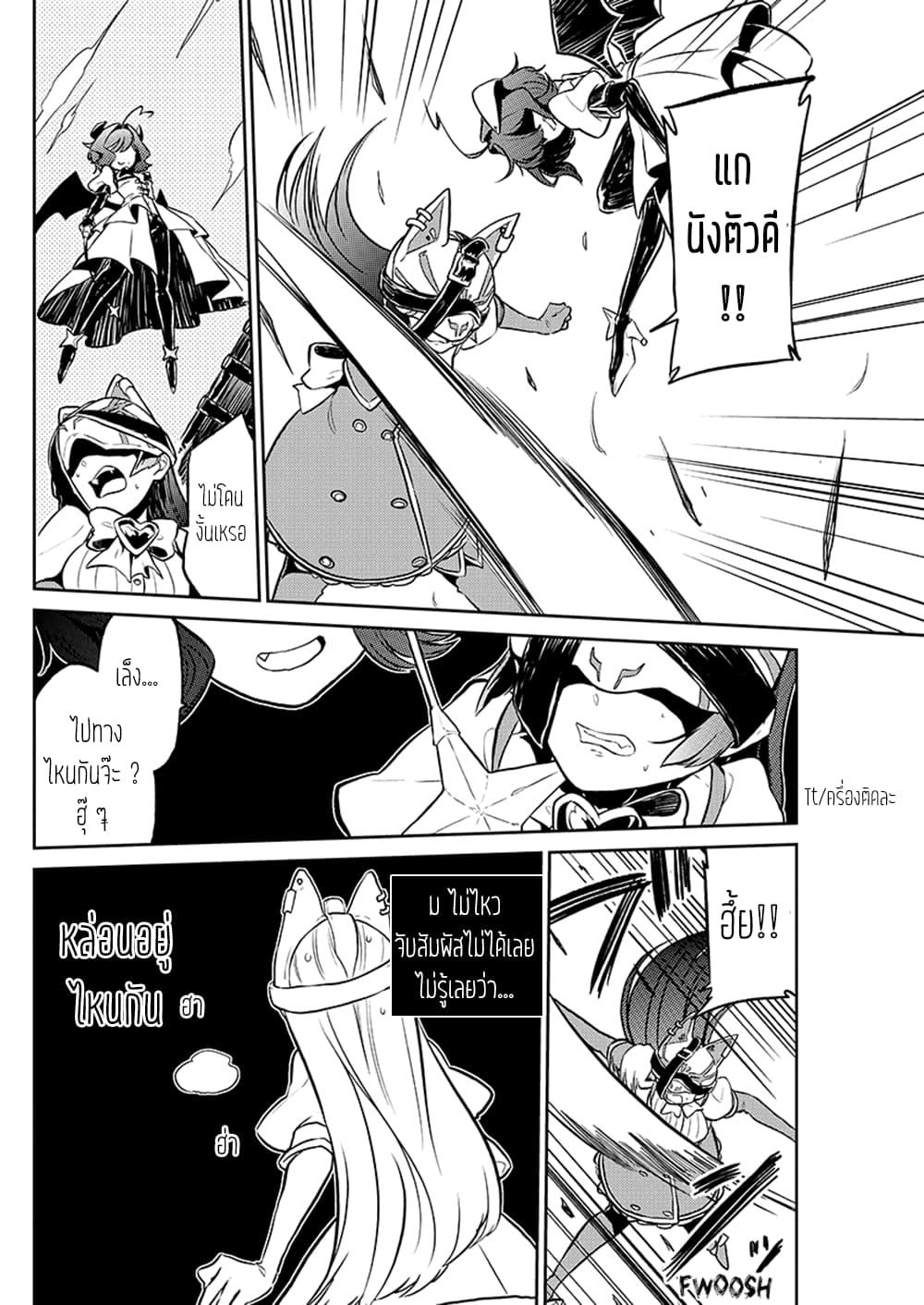 Manga-lc-com อ่านมังงะ อ่านการ์ตูน ออนไลน์ ฟรี Looking up to Magical Girls ตอนที่ 1 2 3 4 5 6 7 8 9 10 11 12 13 14 ฟรี ไม่มีโฆษณา Manga-lc - อ่าน มังงะ อ่าน การ์ตูน ออนไลน์ อ่านมังงะ ฟรี