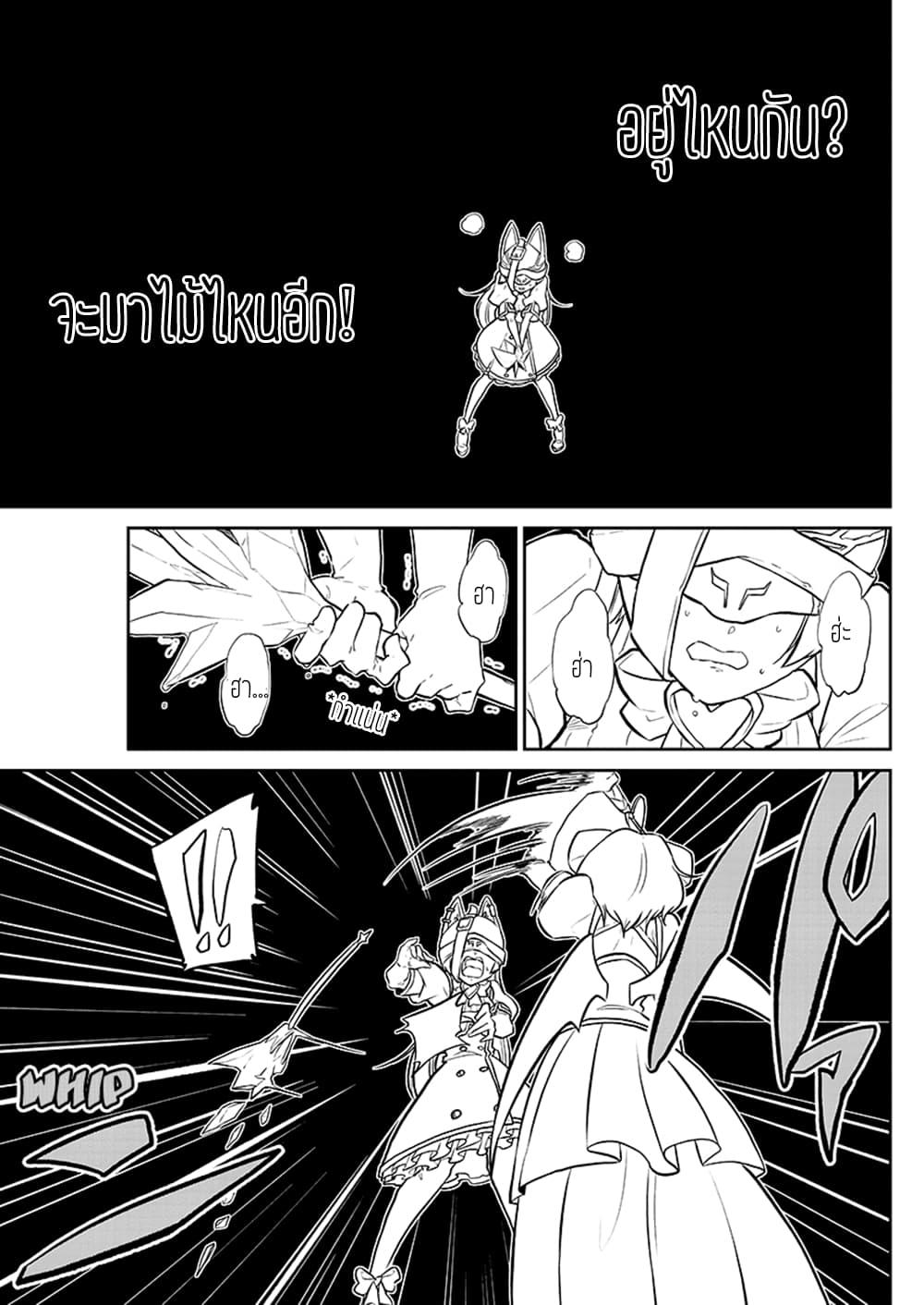 Manga-lc-com อ่านมังงะ อ่านการ์ตูน ออนไลน์ ฟรี Looking up to Magical Girls ตอนที่ 1 2 3 4 5 6 7 8 9 10 11 12 13 14 ฟรี ไม่มีโฆษณา Manga-lc - อ่าน มังงะ อ่าน การ์ตูน ออนไลน์ อ่านมังงะ ฟรี