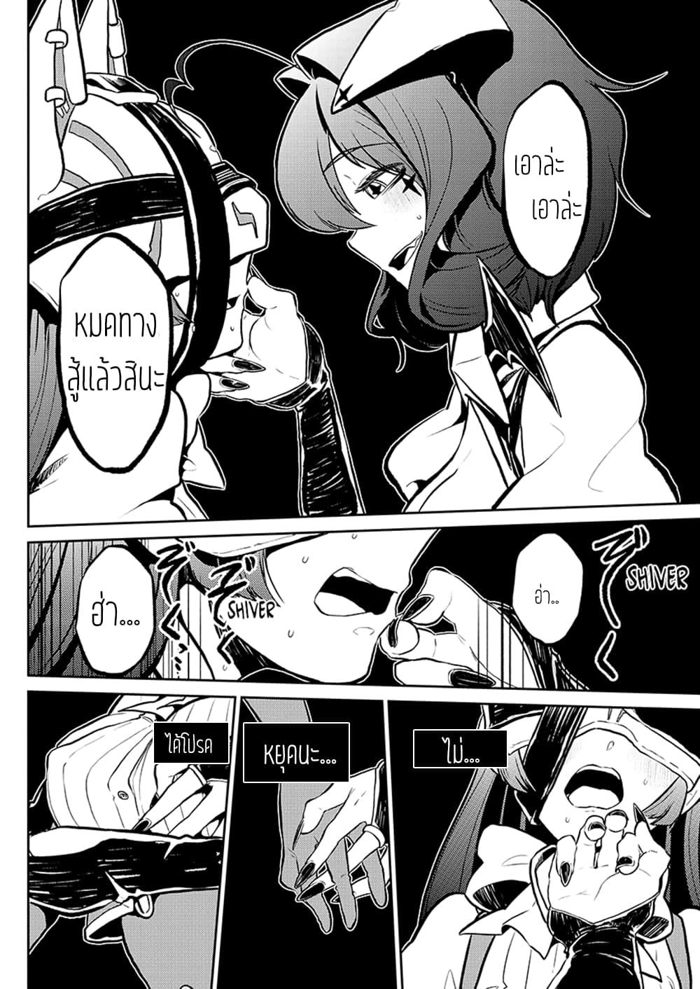Manga-lc-com อ่านมังงะ อ่านการ์ตูน ออนไลน์ ฟรี Looking up to Magical Girls ตอนที่ 1 2 3 4 5 6 7 8 9 10 11 12 13 14 ฟรี ไม่มีโฆษณา Manga-lc - อ่าน มังงะ อ่าน การ์ตูน ออนไลน์ อ่านมังงะ ฟรี