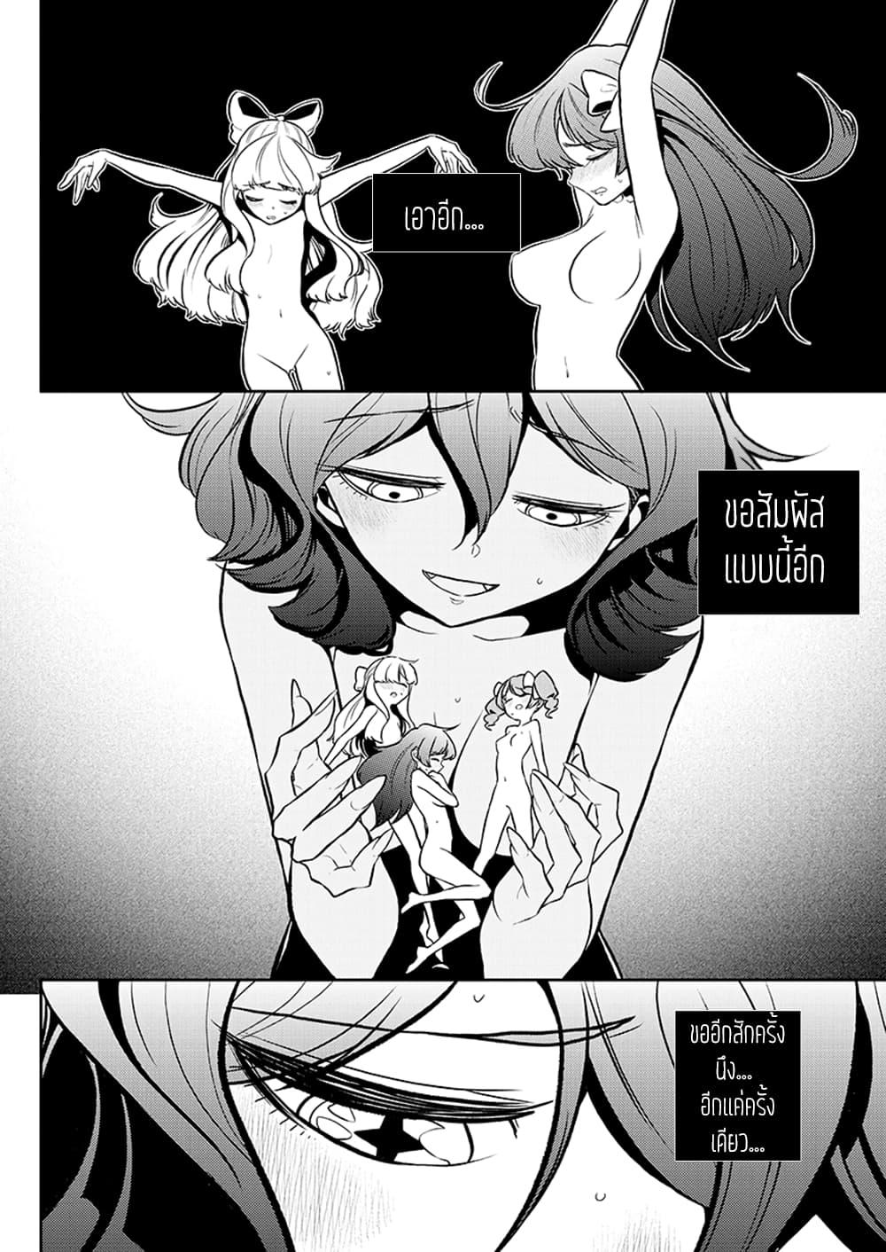 Manga-lc-com อ่านมังงะ อ่านการ์ตูน ออนไลน์ ฟรี Looking up to Magical Girls ตอนที่ 1 2 3 4 5 6 7 8 9 10 11 12 13 14 ฟรี ไม่มีโฆษณา Manga-lc - อ่าน มังงะ อ่าน การ์ตูน ออนไลน์ อ่านมังงะ ฟรี