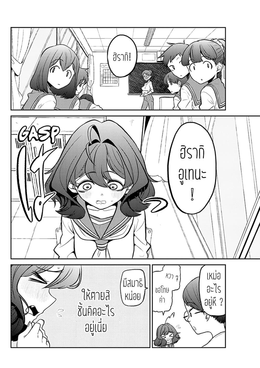 Manga-lc-com อ่านมังงะ อ่านการ์ตูน ออนไลน์ ฟรี Looking up to Magical Girls ตอนที่ 1 2 3 4 5 6 7 8 9 10 11 12 13 14 ฟรี ไม่มีโฆษณา Manga-lc - อ่าน มังงะ อ่าน การ์ตูน ออนไลน์ อ่านมังงะ ฟรี