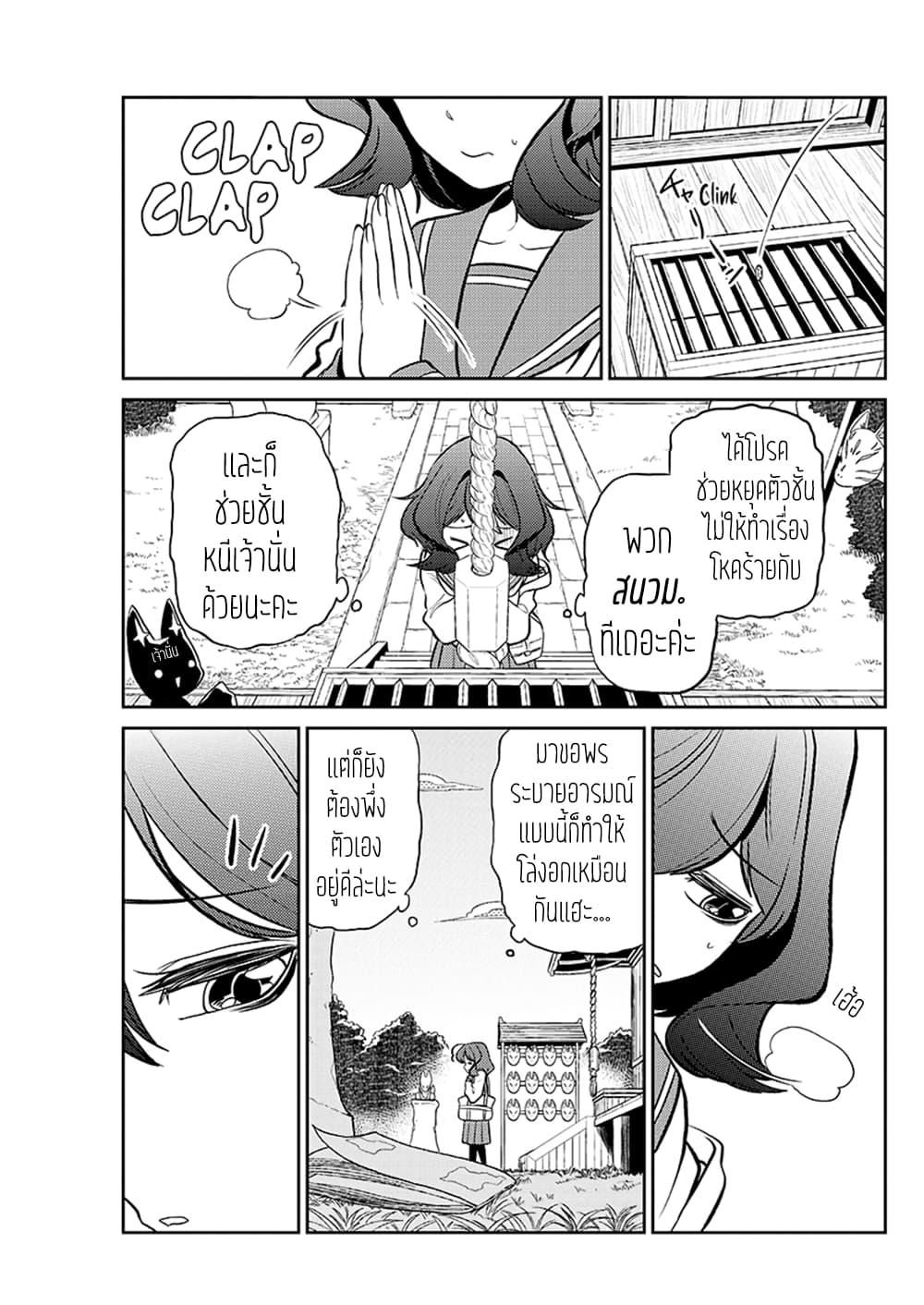 Manga-lc-com อ่านมังงะ อ่านการ์ตูน ออนไลน์ ฟรี Looking up to Magical Girls ตอนที่ 1 2 3 4 5 6 7 8 9 10 11 12 13 14 ฟรี ไม่มีโฆษณา Manga-lc - อ่าน มังงะ อ่าน การ์ตูน ออนไลน์ อ่านมังงะ ฟรี