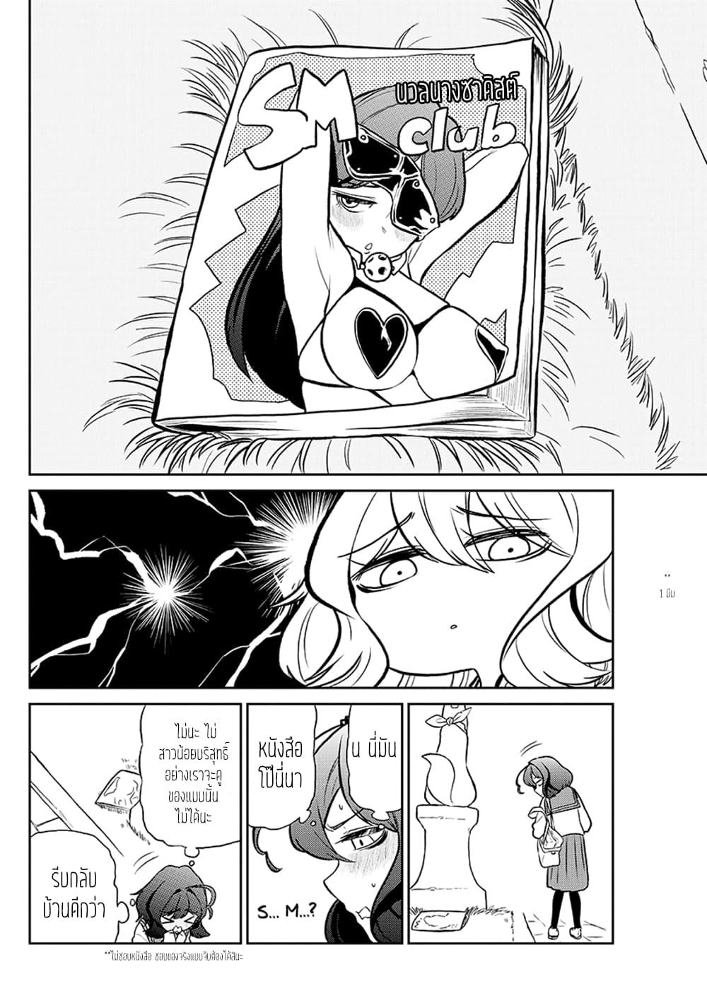 Manga-lc-com อ่านมังงะ อ่านการ์ตูน ออนไลน์ ฟรี Looking up to Magical Girls ตอนที่ 1 2 3 4 5 6 7 8 9 10 11 12 13 14 ฟรี ไม่มีโฆษณา Manga-lc - อ่าน มังงะ อ่าน การ์ตูน ออนไลน์ อ่านมังงะ ฟรี