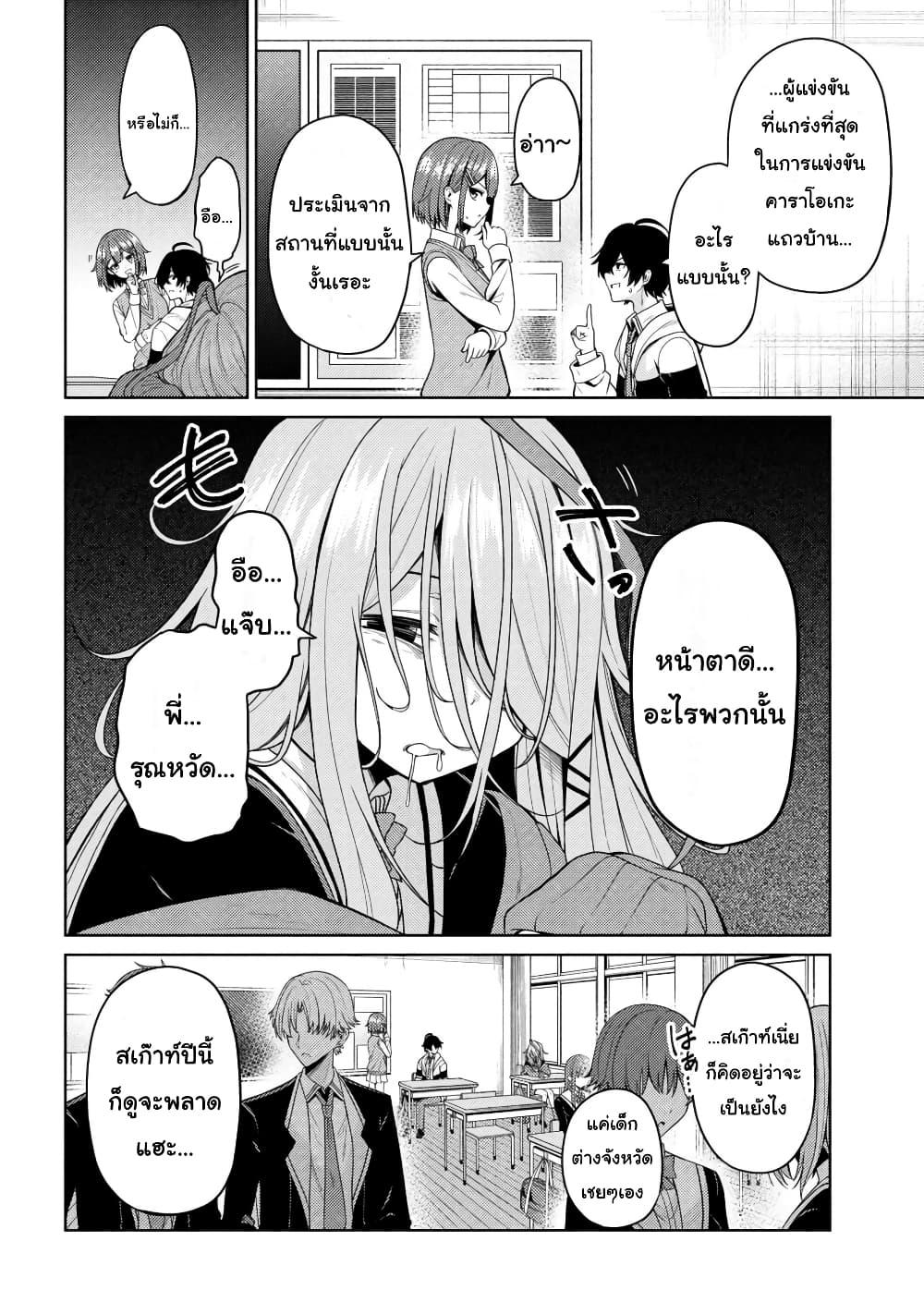 Manga-lc-com อ่านมังงะ อ่านการ์ตูน ออนไลน์ ฟรี Kao Sae Yokereba I Kyoushitsu ตอนที่ 1 2 3 4 5 6 7 8 9 10 11 12 13 14 ฟรี ไม่มีโฆษณา Manga-lc - อ่าน มังงะ อ่าน การ์ตูน ออนไลน์ อ่านมังงะ ฟรี