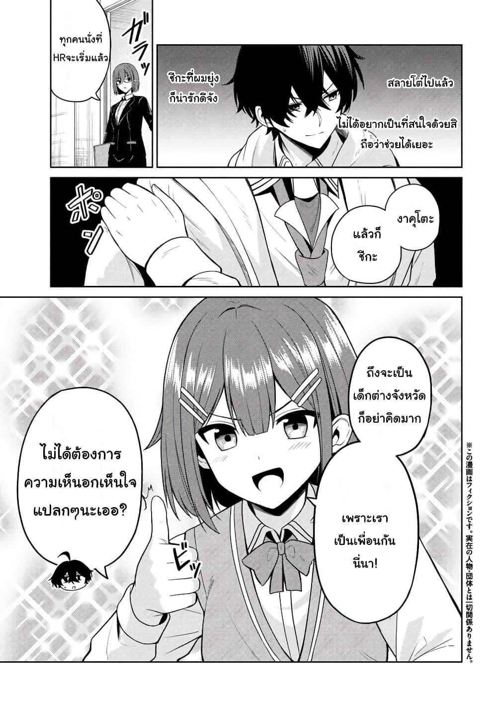 Manga-lc-com อ่านมังงะ อ่านการ์ตูน ออนไลน์ ฟรี Kao Sae Yokereba I Kyoushitsu ตอนที่ 1 2 3 4 5 6 7 8 9 10 11 12 13 14 ฟรี ไม่มีโฆษณา Manga-lc - อ่าน มังงะ อ่าน การ์ตูน ออนไลน์ อ่านมังงะ ฟรี