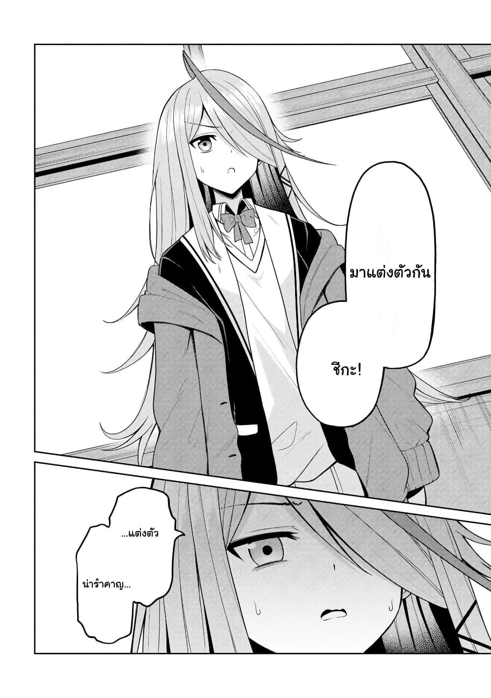 Manga-lc-com อ่านมังงะ อ่านการ์ตูน ออนไลน์ ฟรี Kao Sae Yokereba I Kyoushitsu ตอนที่ 1 2 3 4 5 6 7 8 9 10 11 12 13 14 ฟรี ไม่มีโฆษณา Manga-lc - อ่าน มังงะ อ่าน การ์ตูน ออนไลน์ อ่านมังงะ ฟรี