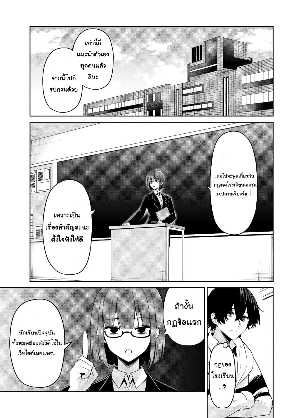 Manga-lc-com อ่านมังงะ อ่านการ์ตูน ออนไลน์ ฟรี Kao Sae Yokereba I Kyoushitsu ตอนที่ 1 2 3 4 5 6 7 8 9 10 11 12 13 14 ฟรี ไม่มีโฆษณา Manga-lc - อ่าน มังงะ อ่าน การ์ตูน ออนไลน์ อ่านมังงะ ฟรี