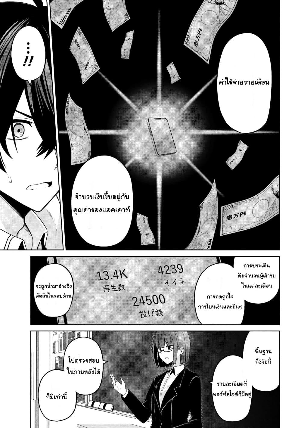 Manga-lc-com อ่านมังงะ อ่านการ์ตูน ออนไลน์ ฟรี Kao Sae Yokereba I Kyoushitsu ตอนที่ 1 2 3 4 5 6 7 8 9 10 11 12 13 14 ฟรี ไม่มีโฆษณา Manga-lc - อ่าน มังงะ อ่าน การ์ตูน ออนไลน์ อ่านมังงะ ฟรี