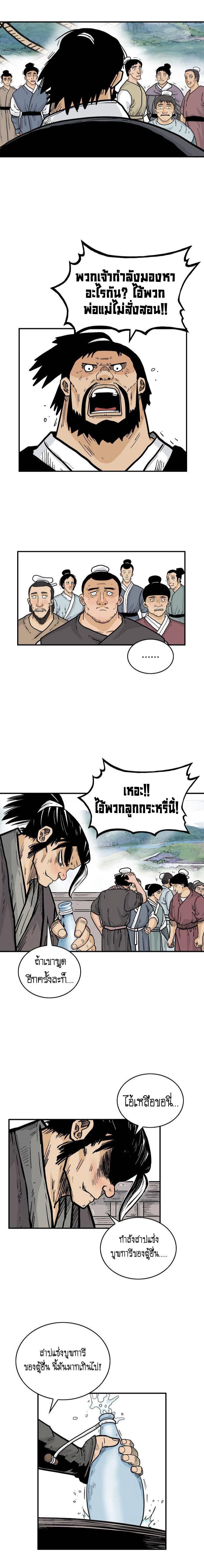 Manga-lc-com อ่านมังงะ อ่านการ์ตูน ออนไลน์ ฟรี Fist Demon Of Mount Hua ตอนที่ 1 2 3 4 5 6 7 8 9 10 11 12 13 14 ฟรี ไม่มีโฆษณา Manga-lc - อ่าน มังงะ อ่าน การ์ตูน ออนไลน์ อ่านมังงะ ฟรี