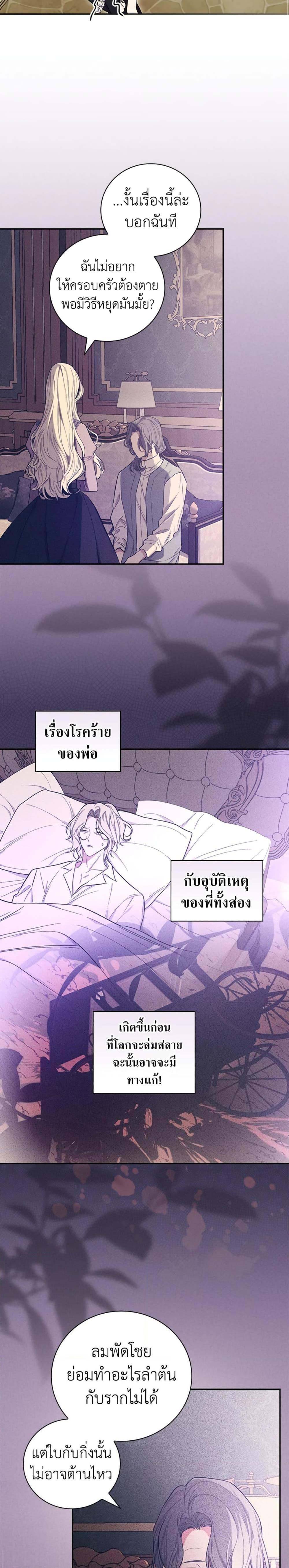 Manga-lc-com อ่านมังงะ อ่านการ์ตูน ออนไลน์ ฟรี I’ll Become the Mother of the Hero ตอนที่ 1 2 3 4 5 6 7 8 9 10 11 12 13 14 ฟรี ไม่มีโฆษณา Manga-lc - อ่าน มังงะ อ่าน การ์ตูน ออนไลน์ อ่านมังงะ ฟรี