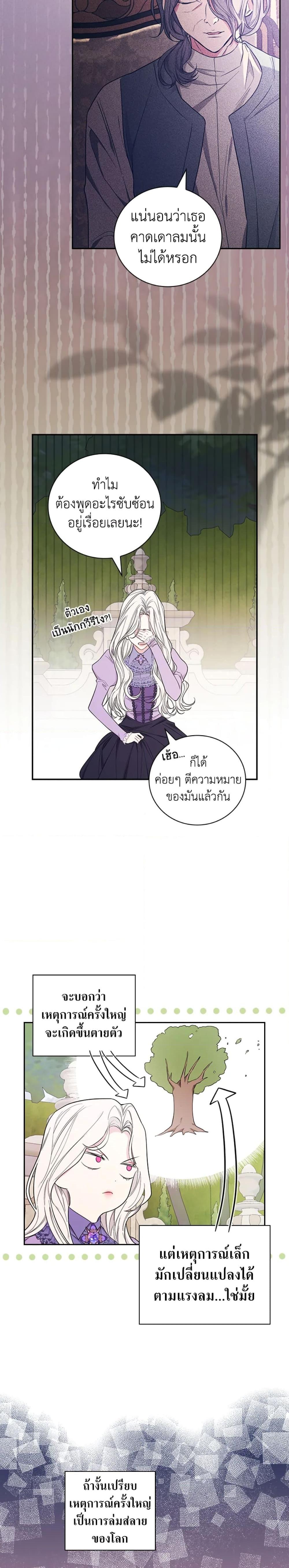 Manga-lc-com อ่านมังงะ อ่านการ์ตูน ออนไลน์ ฟรี I’ll Become the Mother of the Hero ตอนที่ 1 2 3 4 5 6 7 8 9 10 11 12 13 14 ฟรี ไม่มีโฆษณา Manga-lc - อ่าน มังงะ อ่าน การ์ตูน ออนไลน์ อ่านมังงะ ฟรี