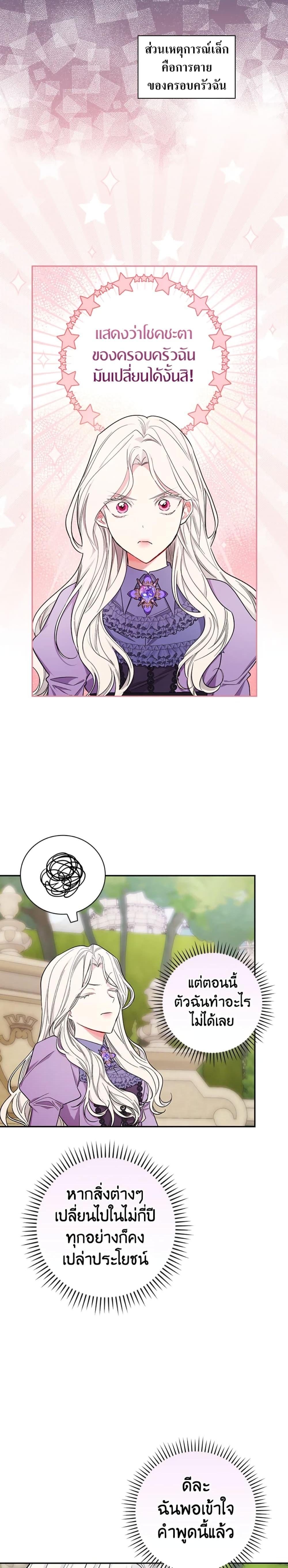 Manga-lc-com อ่านมังงะ อ่านการ์ตูน ออนไลน์ ฟรี I’ll Become the Mother of the Hero ตอนที่ 1 2 3 4 5 6 7 8 9 10 11 12 13 14 ฟรี ไม่มีโฆษณา Manga-lc - อ่าน มังงะ อ่าน การ์ตูน ออนไลน์ อ่านมังงะ ฟรี