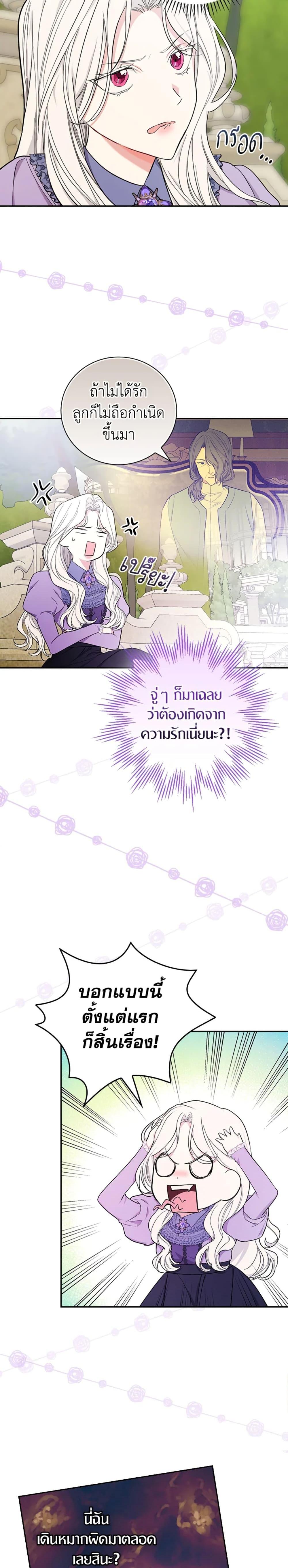 Manga-lc-com อ่านมังงะ อ่านการ์ตูน ออนไลน์ ฟรี I’ll Become the Mother of the Hero ตอนที่ 1 2 3 4 5 6 7 8 9 10 11 12 13 14 ฟรี ไม่มีโฆษณา Manga-lc - อ่าน มังงะ อ่าน การ์ตูน ออนไลน์ อ่านมังงะ ฟรี