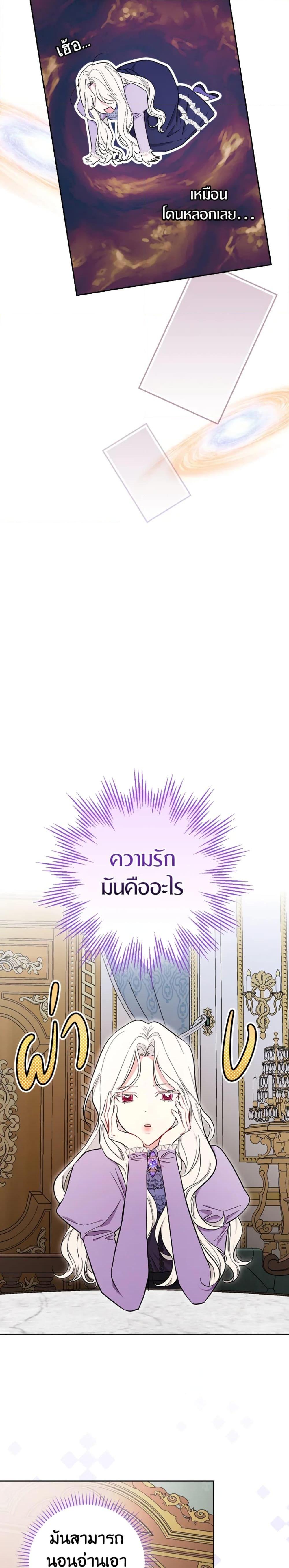 Manga-lc-com อ่านมังงะ อ่านการ์ตูน ออนไลน์ ฟรี I’ll Become the Mother of the Hero ตอนที่ 1 2 3 4 5 6 7 8 9 10 11 12 13 14 ฟรี ไม่มีโฆษณา Manga-lc - อ่าน มังงะ อ่าน การ์ตูน ออนไลน์ อ่านมังงะ ฟรี