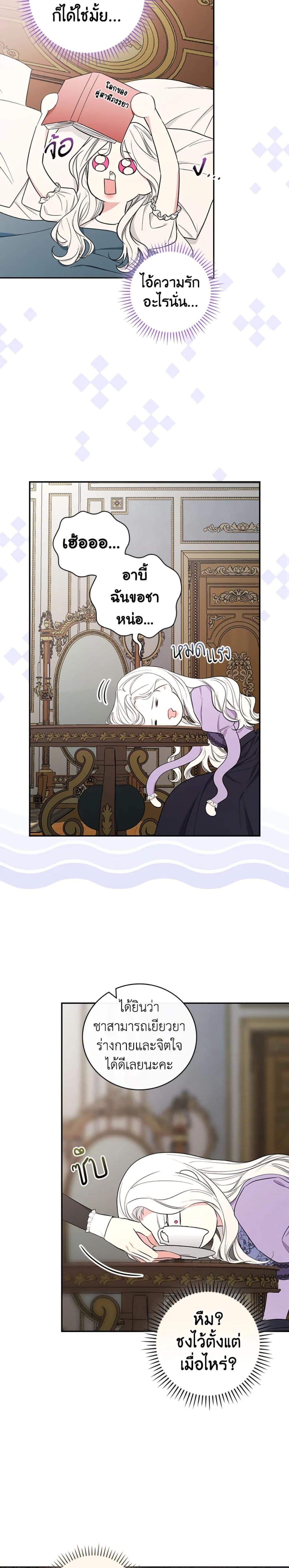 Manga-lc-com อ่านมังงะ อ่านการ์ตูน ออนไลน์ ฟรี I’ll Become the Mother of the Hero ตอนที่ 1 2 3 4 5 6 7 8 9 10 11 12 13 14 ฟรี ไม่มีโฆษณา Manga-lc - อ่าน มังงะ อ่าน การ์ตูน ออนไลน์ อ่านมังงะ ฟรี