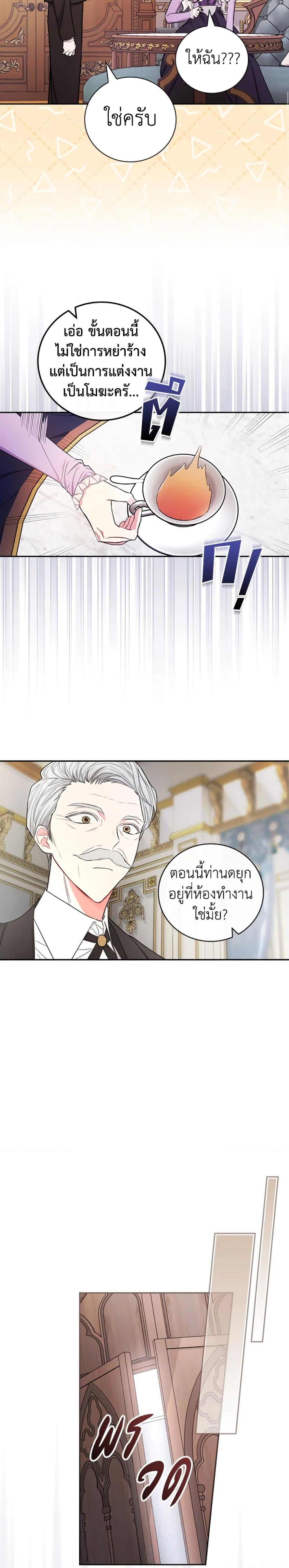 Manga-lc-com อ่านมังงะ อ่านการ์ตูน ออนไลน์ ฟรี I’ll Become the Mother of the Hero ตอนที่ 1 2 3 4 5 6 7 8 9 10 11 12 13 14 ฟรี ไม่มีโฆษณา Manga-lc - อ่าน มังงะ อ่าน การ์ตูน ออนไลน์ อ่านมังงะ ฟรี