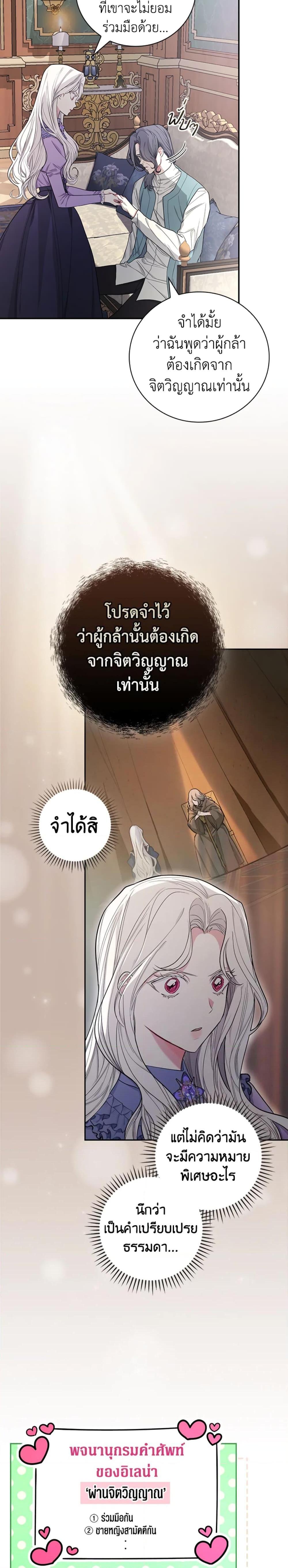 Manga-lc-com อ่านมังงะ อ่านการ์ตูน ออนไลน์ ฟรี I’ll Become the Mother of the Hero ตอนที่ 1 2 3 4 5 6 7 8 9 10 11 12 13 14 ฟรี ไม่มีโฆษณา Manga-lc - อ่าน มังงะ อ่าน การ์ตูน ออนไลน์ อ่านมังงะ ฟรี