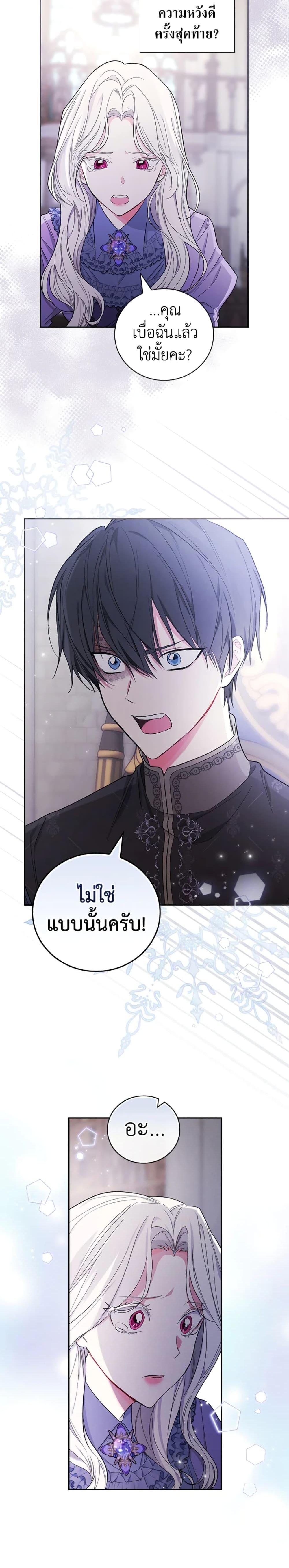 Manga-lc-com อ่านมังงะ อ่านการ์ตูน ออนไลน์ ฟรี I’ll Become the Mother of the Hero ตอนที่ 1 2 3 4 5 6 7 8 9 10 11 12 13 14 ฟรี ไม่มีโฆษณา Manga-lc - อ่าน มังงะ อ่าน การ์ตูน ออนไลน์ อ่านมังงะ ฟรี