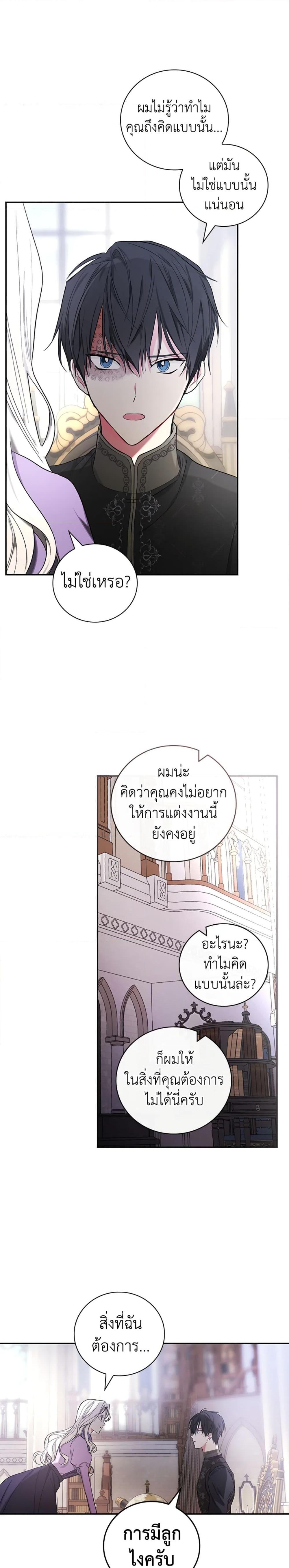 Manga-lc-com อ่านมังงะ อ่านการ์ตูน ออนไลน์ ฟรี I’ll Become the Mother of the Hero ตอนที่ 1 2 3 4 5 6 7 8 9 10 11 12 13 14 ฟรี ไม่มีโฆษณา Manga-lc - อ่าน มังงะ อ่าน การ์ตูน ออนไลน์ อ่านมังงะ ฟรี