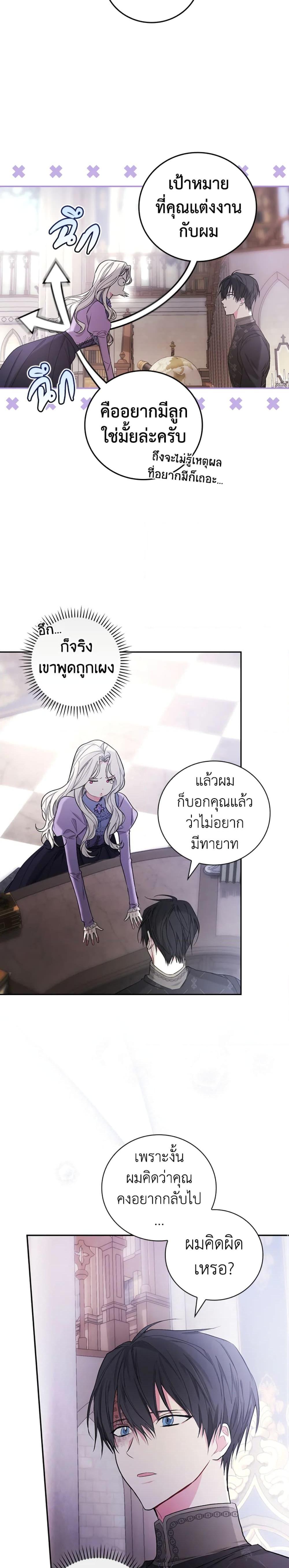 Manga-lc-com อ่านมังงะ อ่านการ์ตูน ออนไลน์ ฟรี I’ll Become the Mother of the Hero ตอนที่ 1 2 3 4 5 6 7 8 9 10 11 12 13 14 ฟรี ไม่มีโฆษณา Manga-lc - อ่าน มังงะ อ่าน การ์ตูน ออนไลน์ อ่านมังงะ ฟรี