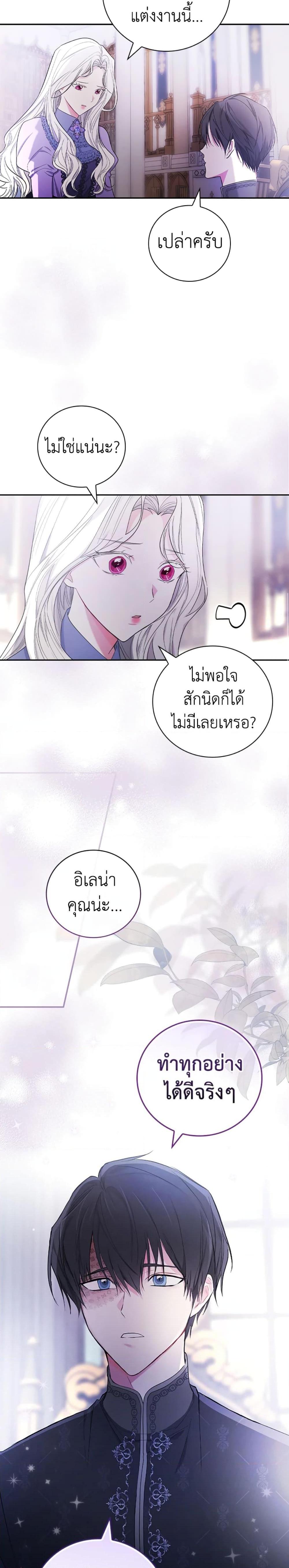 Manga-lc-com อ่านมังงะ อ่านการ์ตูน ออนไลน์ ฟรี I’ll Become the Mother of the Hero ตอนที่ 1 2 3 4 5 6 7 8 9 10 11 12 13 14 ฟรี ไม่มีโฆษณา Manga-lc - อ่าน มังงะ อ่าน การ์ตูน ออนไลน์ อ่านมังงะ ฟรี