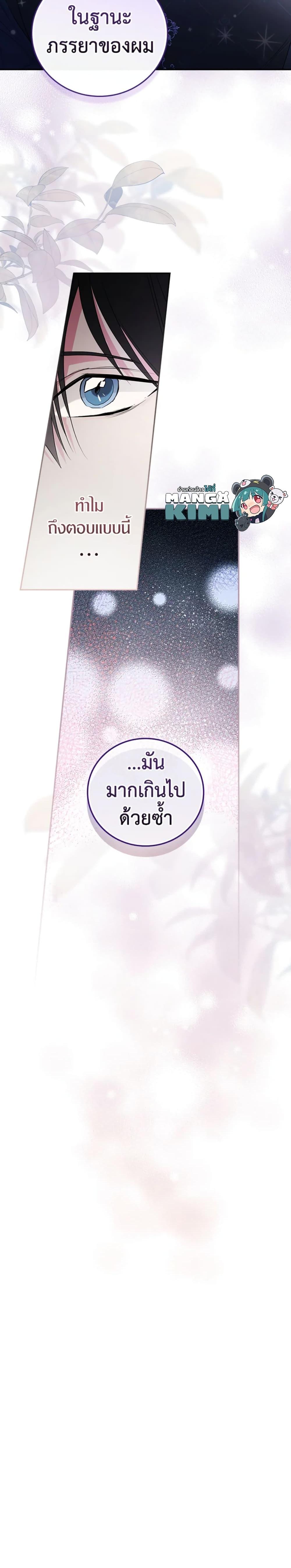 Manga-lc-com อ่านมังงะ อ่านการ์ตูน ออนไลน์ ฟรี I’ll Become the Mother of the Hero ตอนที่ 1 2 3 4 5 6 7 8 9 10 11 12 13 14 ฟรี ไม่มีโฆษณา Manga-lc - อ่าน มังงะ อ่าน การ์ตูน ออนไลน์ อ่านมังงะ ฟรี