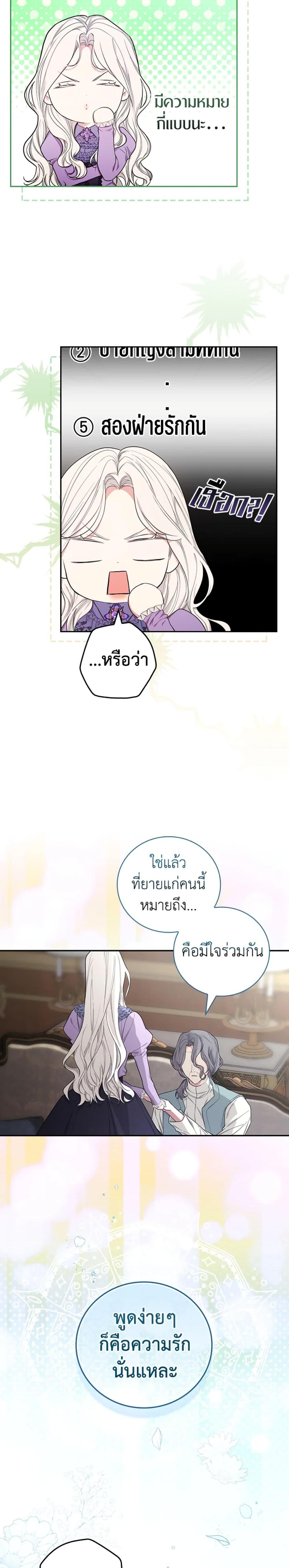 Manga-lc-com อ่านมังงะ อ่านการ์ตูน ออนไลน์ ฟรี I’ll Become the Mother of the Hero ตอนที่ 1 2 3 4 5 6 7 8 9 10 11 12 13 14 ฟรี ไม่มีโฆษณา Manga-lc - อ่าน มังงะ อ่าน การ์ตูน ออนไลน์ อ่านมังงะ ฟรี