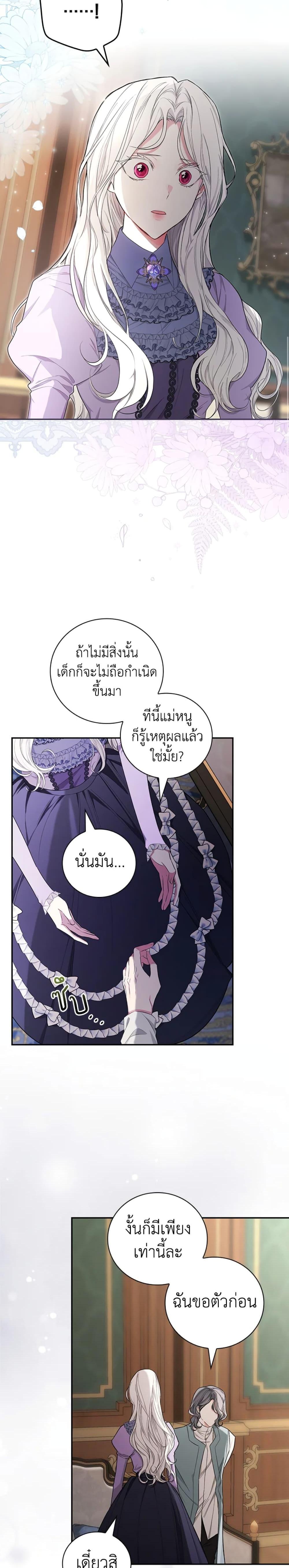 Manga-lc-com อ่านมังงะ อ่านการ์ตูน ออนไลน์ ฟรี I’ll Become the Mother of the Hero ตอนที่ 1 2 3 4 5 6 7 8 9 10 11 12 13 14 ฟรี ไม่มีโฆษณา Manga-lc - อ่าน มังงะ อ่าน การ์ตูน ออนไลน์ อ่านมังงะ ฟรี