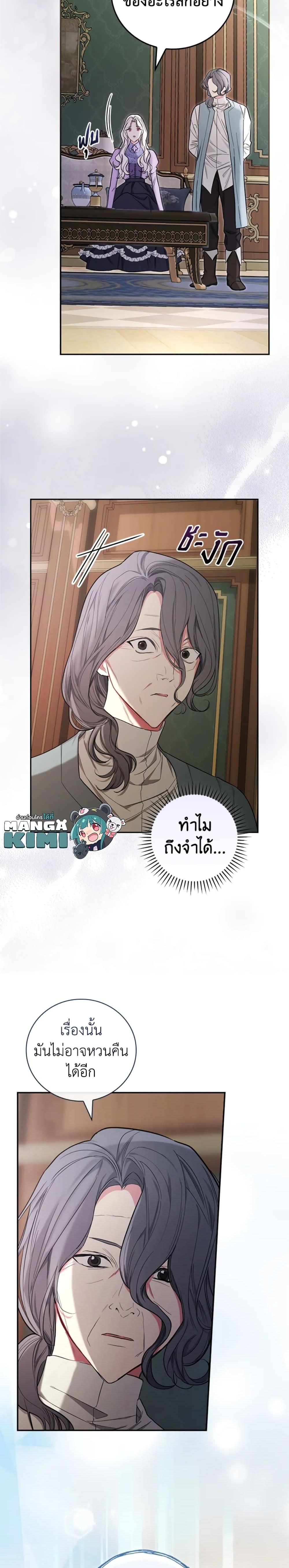 Manga-lc-com อ่านมังงะ อ่านการ์ตูน ออนไลน์ ฟรี I’ll Become the Mother of the Hero ตอนที่ 1 2 3 4 5 6 7 8 9 10 11 12 13 14 ฟรี ไม่มีโฆษณา Manga-lc - อ่าน มังงะ อ่าน การ์ตูน ออนไลน์ อ่านมังงะ ฟรี