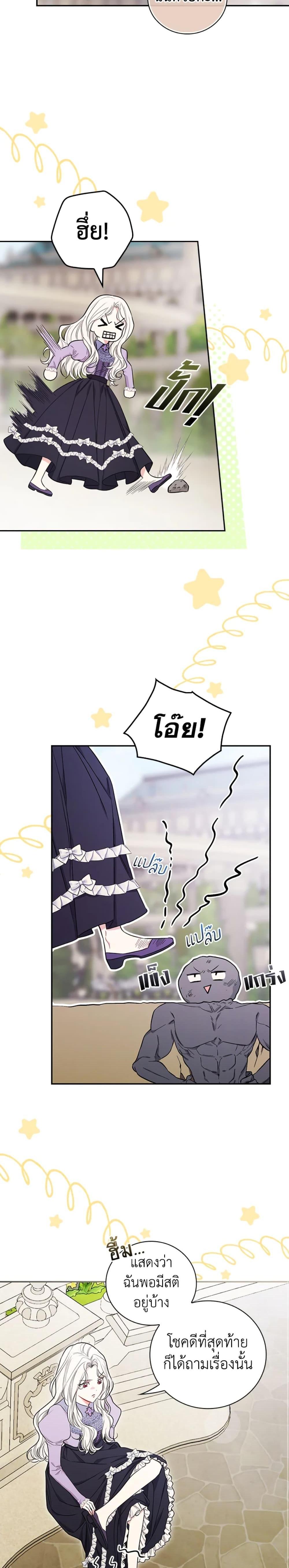 Manga-lc-com อ่านมังงะ อ่านการ์ตูน ออนไลน์ ฟรี I’ll Become the Mother of the Hero ตอนที่ 1 2 3 4 5 6 7 8 9 10 11 12 13 14 ฟรี ไม่มีโฆษณา Manga-lc - อ่าน มังงะ อ่าน การ์ตูน ออนไลน์ อ่านมังงะ ฟรี