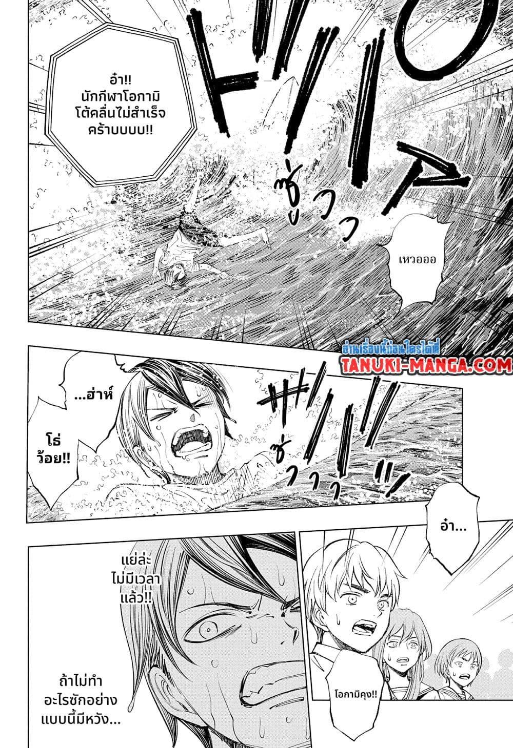 Manga-lc-com อ่านมังงะ อ่านการ์ตูน ออนไลน์ ฟรี Kill Blue ตอนที่ 1 2 3 4 5 6 7 8 9 10 11 12 13 14 ฟรี ไม่มีโฆษณา Manga-lc - อ่าน มังงะ อ่าน การ์ตูน ออนไลน์ อ่านมังงะ ฟรี