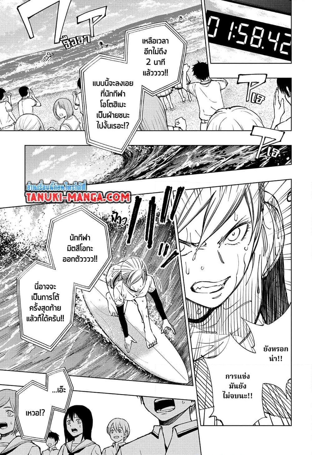 Manga-lc-com อ่านมังงะ อ่านการ์ตูน ออนไลน์ ฟรี Kill Blue ตอนที่ 1 2 3 4 5 6 7 8 9 10 11 12 13 14 ฟรี ไม่มีโฆษณา Manga-lc - อ่าน มังงะ อ่าน การ์ตูน ออนไลน์ อ่านมังงะ ฟรี