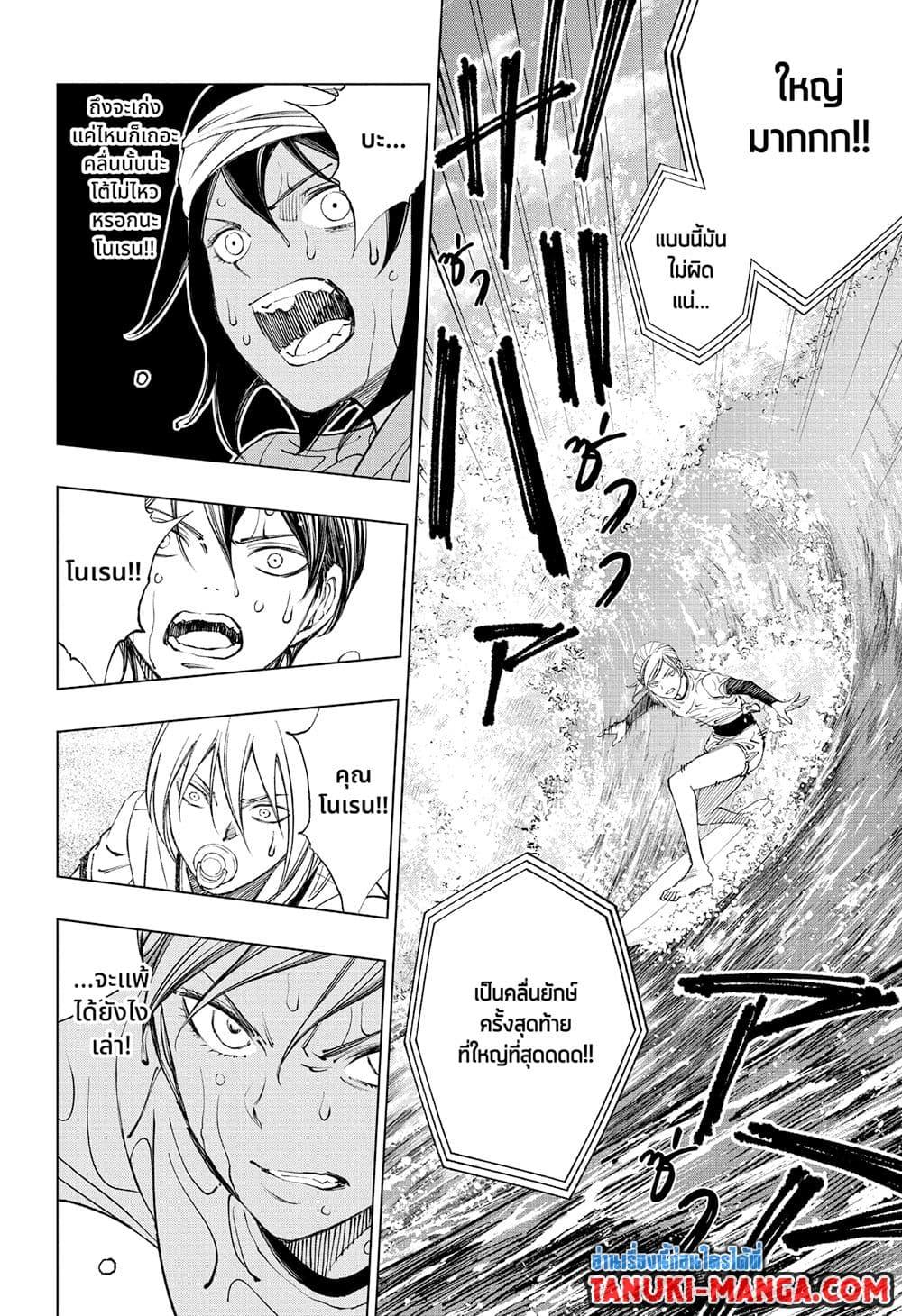 Manga-lc-com อ่านมังงะ อ่านการ์ตูน ออนไลน์ ฟรี Kill Blue ตอนที่ 1 2 3 4 5 6 7 8 9 10 11 12 13 14 ฟรี ไม่มีโฆษณา Manga-lc - อ่าน มังงะ อ่าน การ์ตูน ออนไลน์ อ่านมังงะ ฟรี