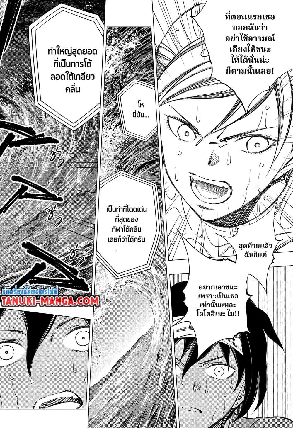 Manga-lc-com อ่านมังงะ อ่านการ์ตูน ออนไลน์ ฟรี Kill Blue ตอนที่ 1 2 3 4 5 6 7 8 9 10 11 12 13 14 ฟรี ไม่มีโฆษณา Manga-lc - อ่าน มังงะ อ่าน การ์ตูน ออนไลน์ อ่านมังงะ ฟรี