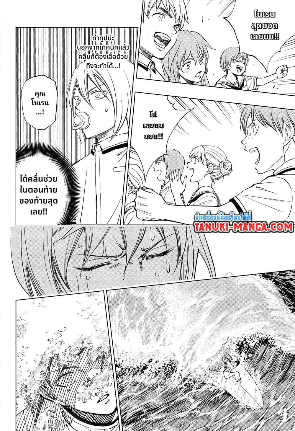 Manga-lc-com อ่านมังงะ อ่านการ์ตูน ออนไลน์ ฟรี Kill Blue ตอนที่ 1 2 3 4 5 6 7 8 9 10 11 12 13 14 ฟรี ไม่มีโฆษณา Manga-lc - อ่าน มังงะ อ่าน การ์ตูน ออนไลน์ อ่านมังงะ ฟรี