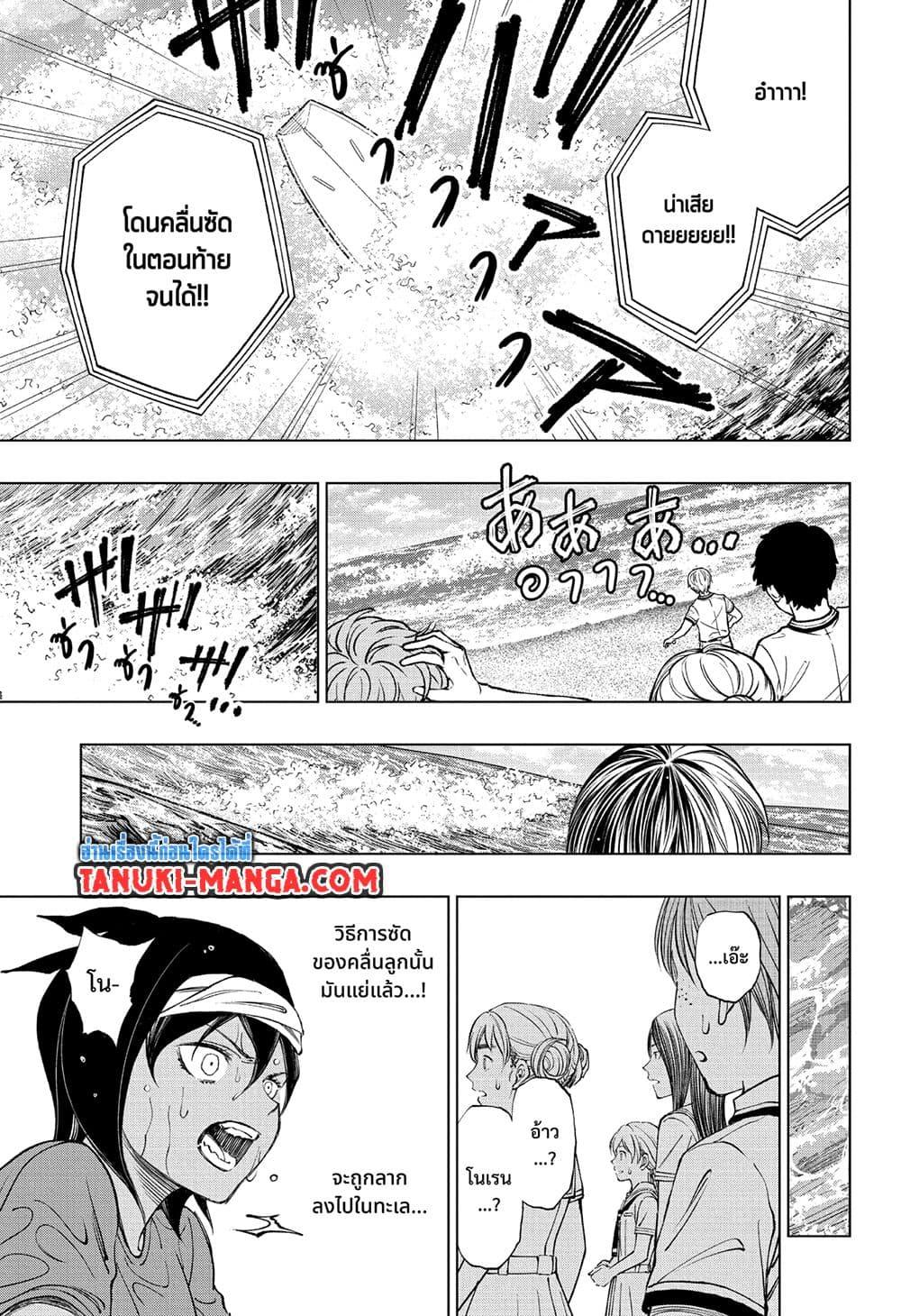 Manga-lc-com อ่านมังงะ อ่านการ์ตูน ออนไลน์ ฟรี Kill Blue ตอนที่ 1 2 3 4 5 6 7 8 9 10 11 12 13 14 ฟรี ไม่มีโฆษณา Manga-lc - อ่าน มังงะ อ่าน การ์ตูน ออนไลน์ อ่านมังงะ ฟรี