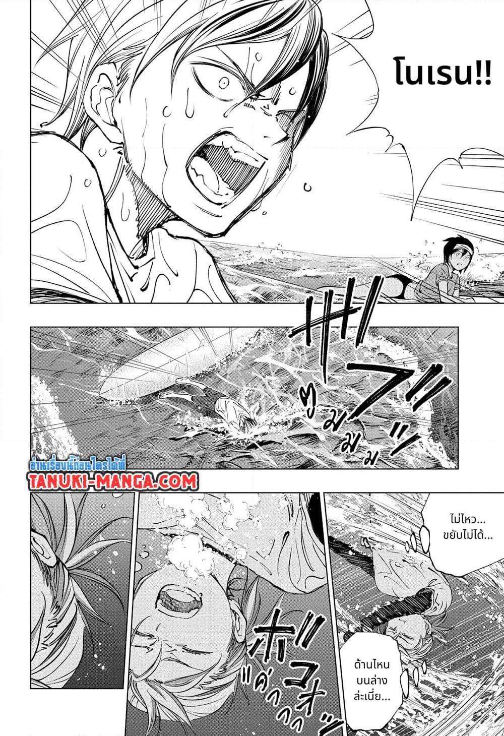 Manga-lc-com อ่านมังงะ อ่านการ์ตูน ออนไลน์ ฟรี Kill Blue ตอนที่ 1 2 3 4 5 6 7 8 9 10 11 12 13 14 ฟรี ไม่มีโฆษณา Manga-lc - อ่าน มังงะ อ่าน การ์ตูน ออนไลน์ อ่านมังงะ ฟรี