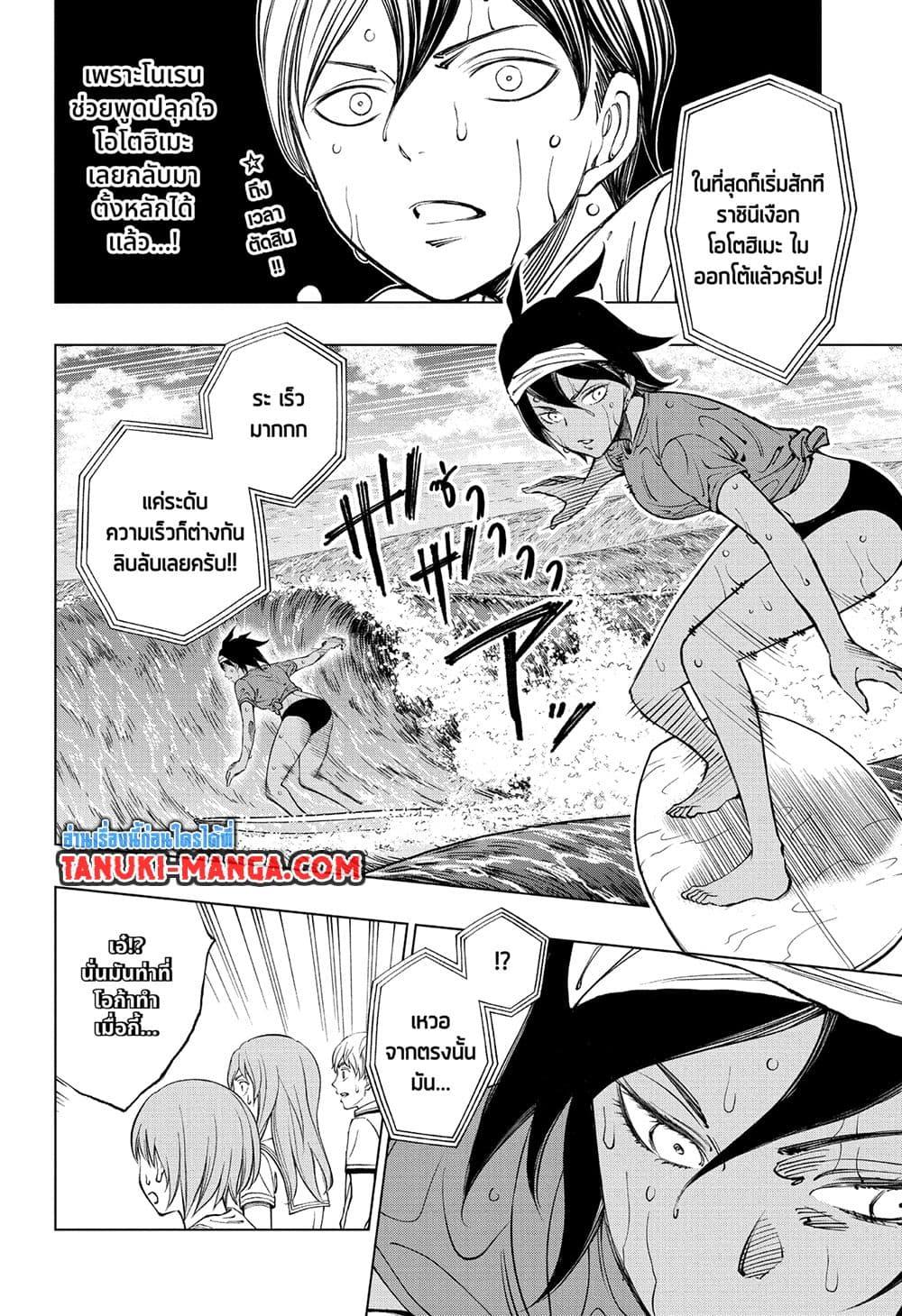 Manga-lc-com อ่านมังงะ อ่านการ์ตูน ออนไลน์ ฟรี Kill Blue ตอนที่ 1 2 3 4 5 6 7 8 9 10 11 12 13 14 ฟรี ไม่มีโฆษณา Manga-lc - อ่าน มังงะ อ่าน การ์ตูน ออนไลน์ อ่านมังงะ ฟรี
