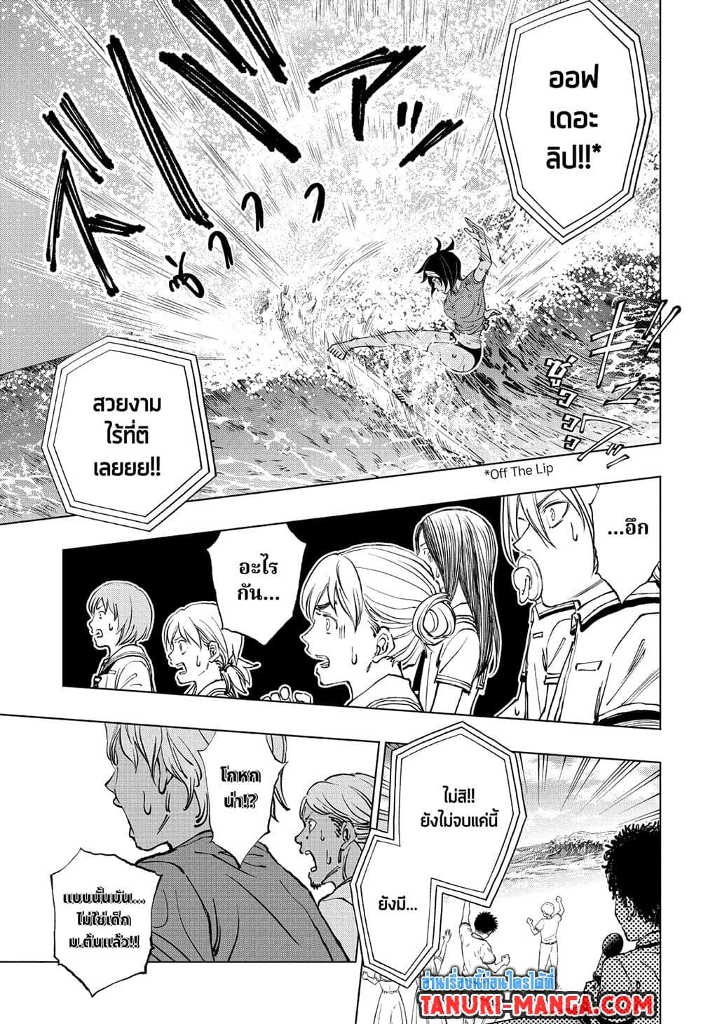 Manga-lc-com อ่านมังงะ อ่านการ์ตูน ออนไลน์ ฟรี Kill Blue ตอนที่ 1 2 3 4 5 6 7 8 9 10 11 12 13 14 ฟรี ไม่มีโฆษณา Manga-lc - อ่าน มังงะ อ่าน การ์ตูน ออนไลน์ อ่านมังงะ ฟรี