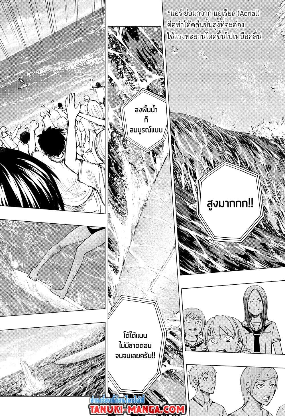 Manga-lc-com อ่านมังงะ อ่านการ์ตูน ออนไลน์ ฟรี Kill Blue ตอนที่ 1 2 3 4 5 6 7 8 9 10 11 12 13 14 ฟรี ไม่มีโฆษณา Manga-lc - อ่าน มังงะ อ่าน การ์ตูน ออนไลน์ อ่านมังงะ ฟรี