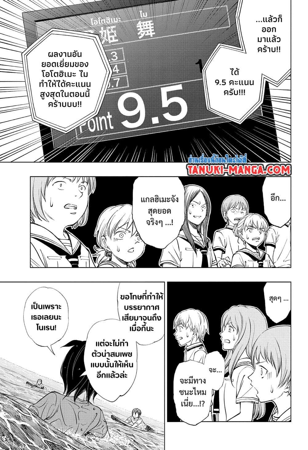 Manga-lc-com อ่านมังงะ อ่านการ์ตูน ออนไลน์ ฟรี Kill Blue ตอนที่ 1 2 3 4 5 6 7 8 9 10 11 12 13 14 ฟรี ไม่มีโฆษณา Manga-lc - อ่าน มังงะ อ่าน การ์ตูน ออนไลน์ อ่านมังงะ ฟรี